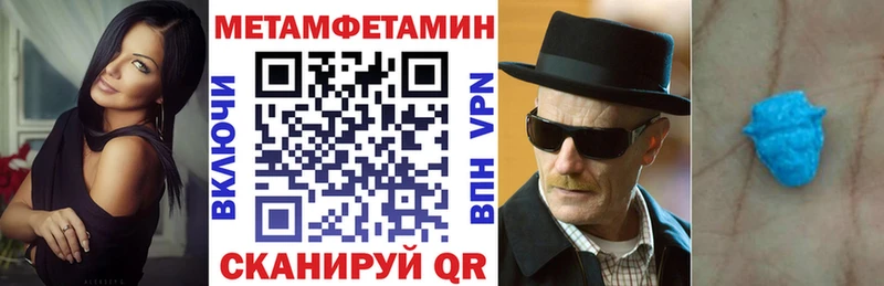 АМФЕТАМИН Розовый  даркнет сайт  Зубцов 