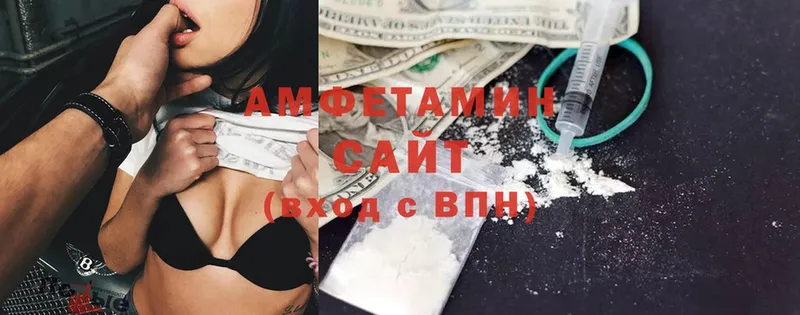 наркота  Зубцов  Amphetamine VHQ 