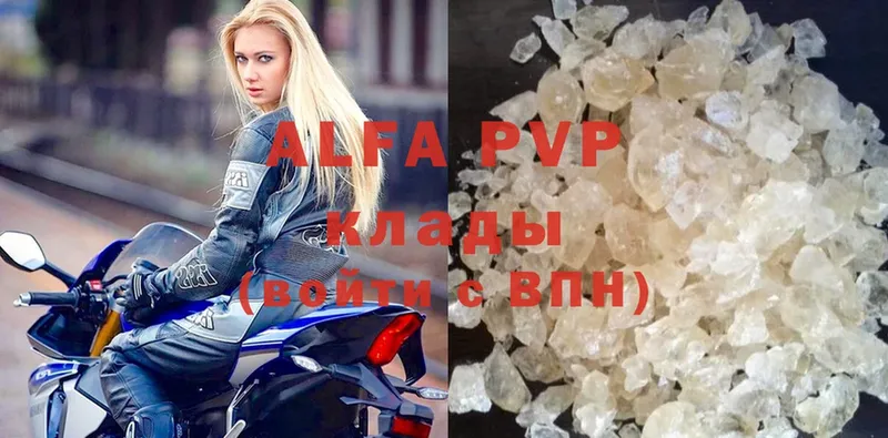 Alfa_PVP СК КРИС  Зубцов 