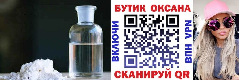 БУТИРАТ BDO 33%  Зубцов 