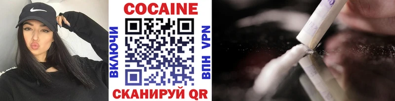 Cocaine FishScale Зубцов