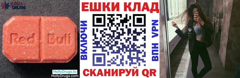 наркота  Зубцов  нарко площадка состав  ЭКСТАЗИ Cube 