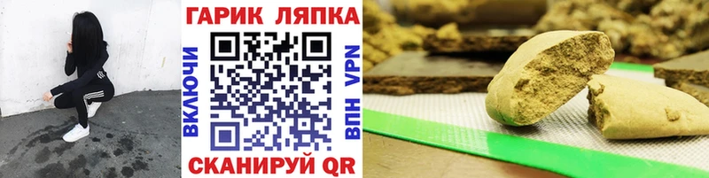 ГАШ Изолятор  MEGA онион  Зубцов  цены наркотик 