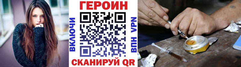 Героин Афган  где купить   Зубцов 