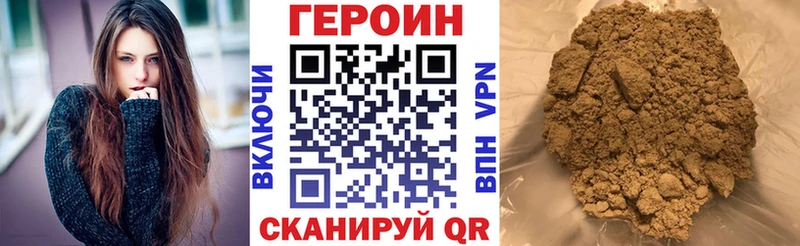 Героин афганец Зубцов