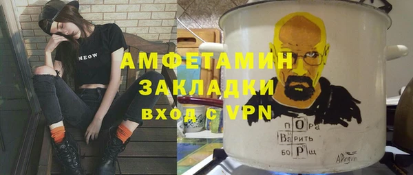 каннабис Болохово