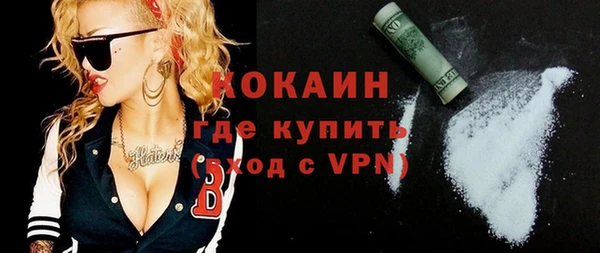 гидра Болхов