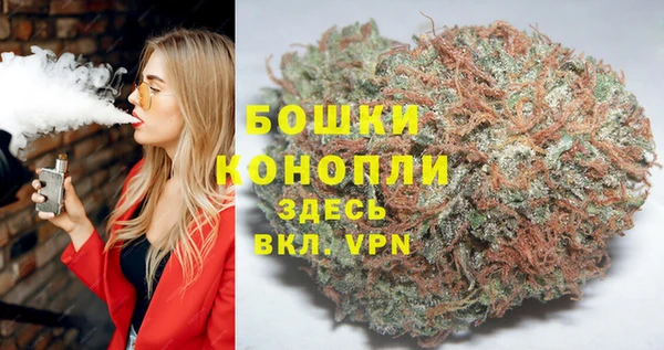 каннабис Болохово