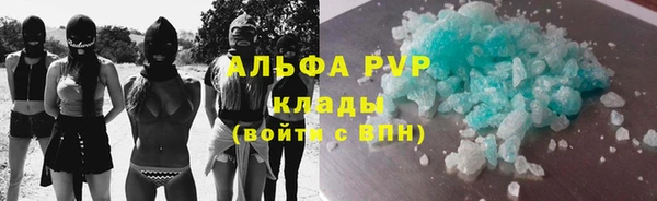 гидра Болхов