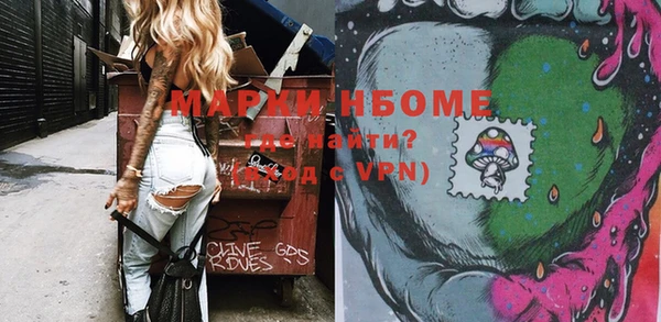 гидра Бикин