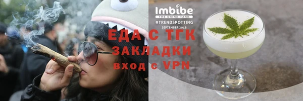 бошки Болотное