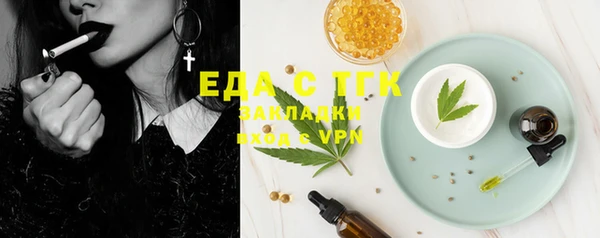 гидра Бикин