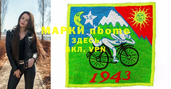 героин Беслан