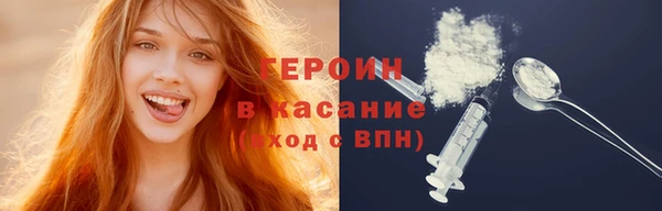 каннабис Болохово