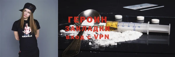 героин Беслан