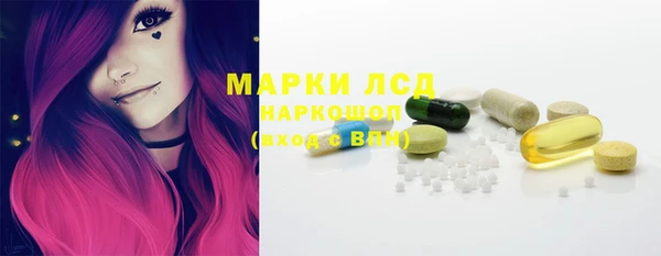 гидра Болхов