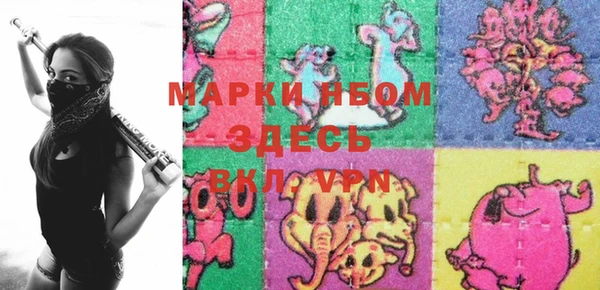 героин Беслан