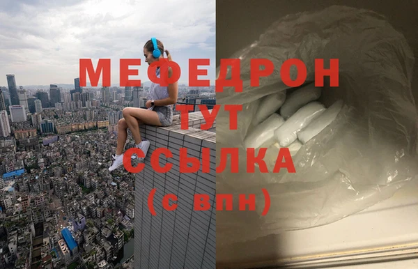 бошки Болотное