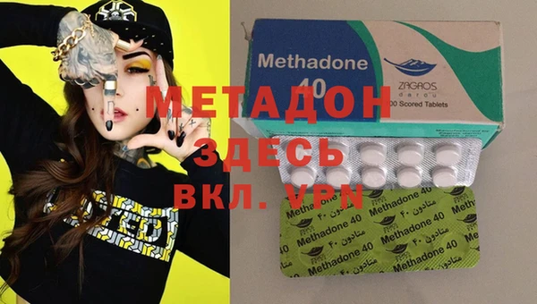 каннабис Болохово