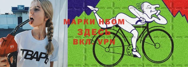 Альфа ПВП Билибино