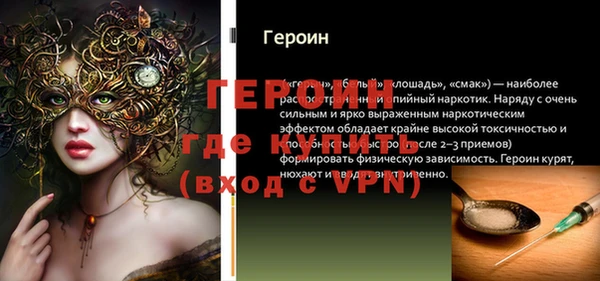 гидра Бикин