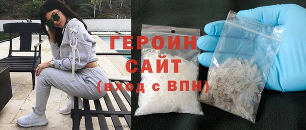 бошки Болотное