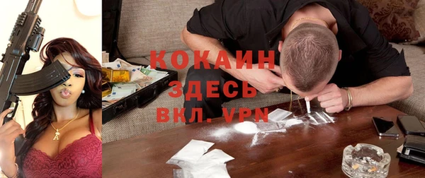 героин Беслан