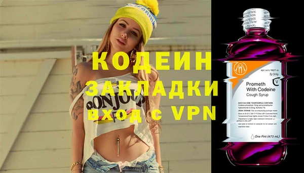 каннабис Болохово