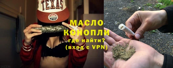 гидра Болхов