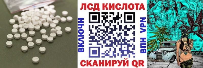 ЛСД экстази кислота  Зубцов 