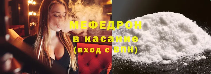 мориарти телеграм  МЕГА ССЫЛКА  Зубцов  Меф mephedrone 