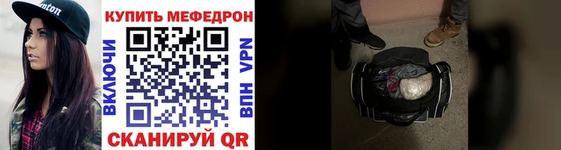 hydra рабочий сайт Зубцов Меф mephedrone как найти закладки
