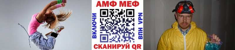 Первитин витя  купить   Зубцов 