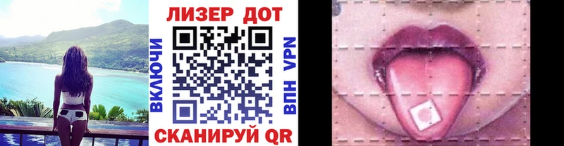 Марки NBOMe 1,8мг Зубцов